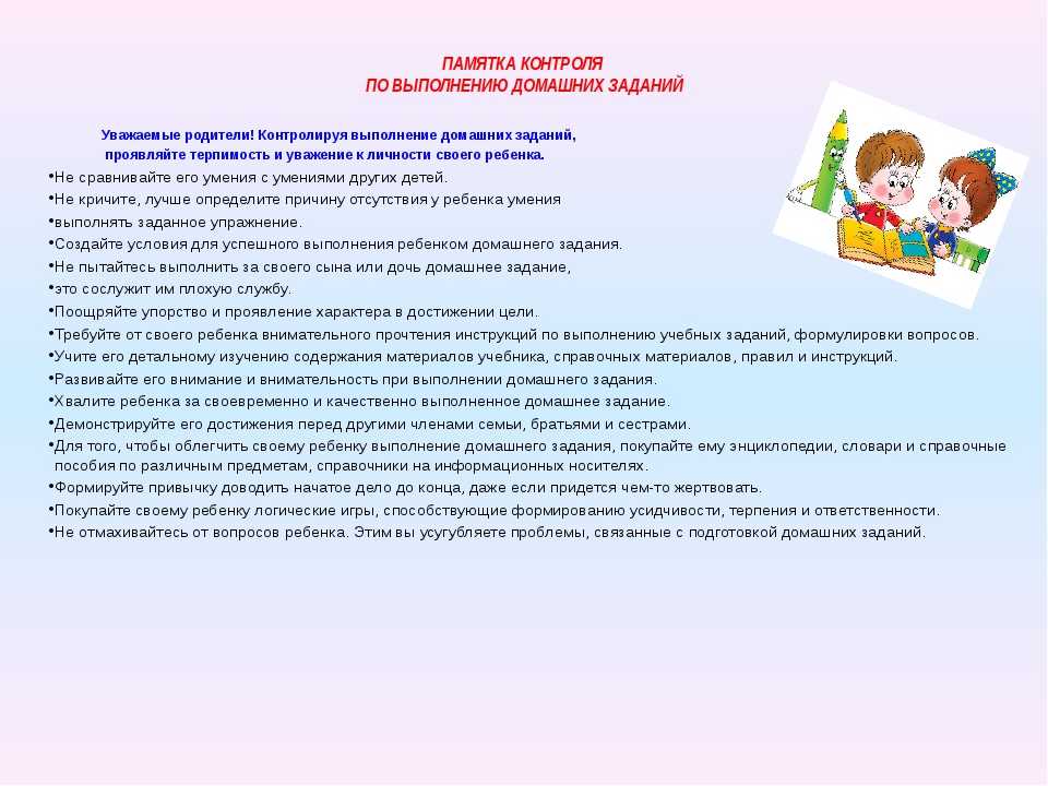 Загадки про русский язык с ответами