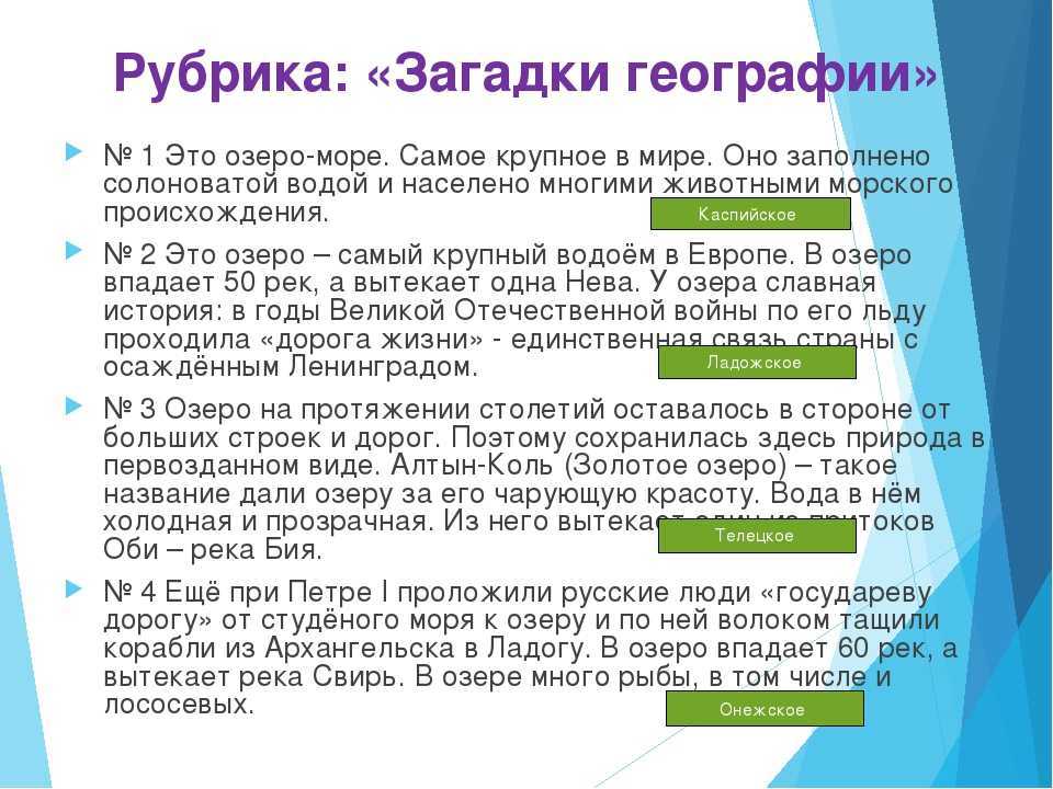Советские загадки на логику в картинках | загадки ссср с ответами
