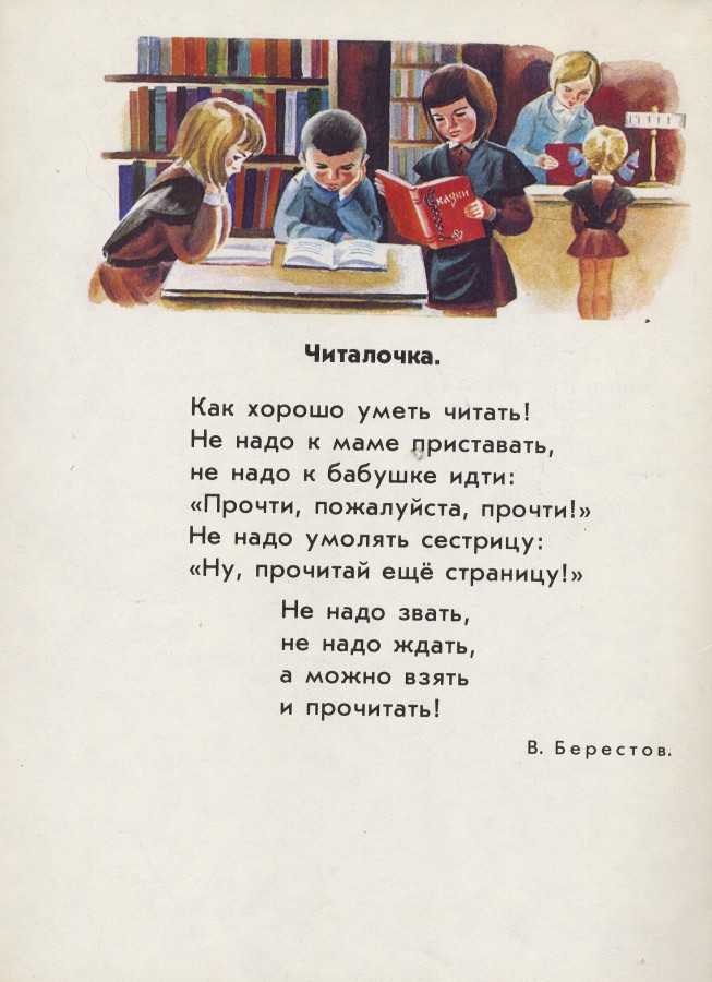 Стихи есенина - лучшие стихотворения сергея есенина...