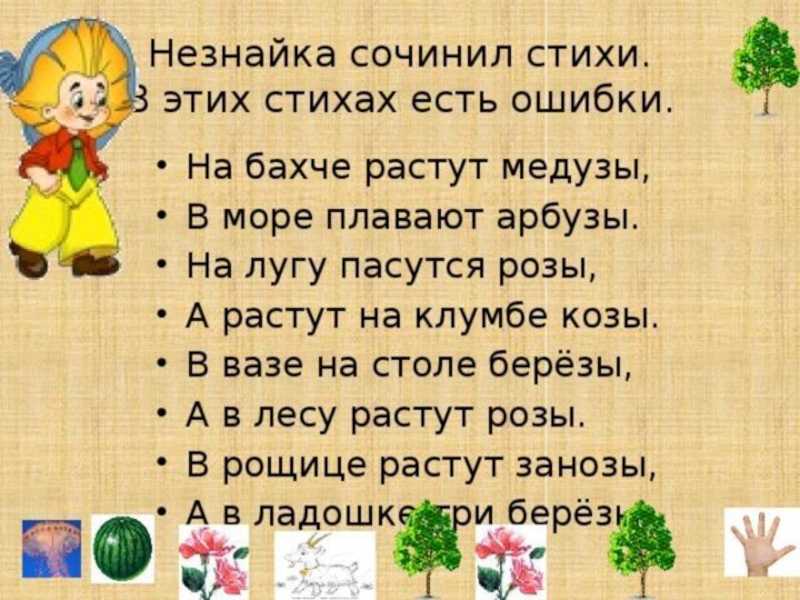 Нужно ли школьникам учить стихи и прозу наизусть?