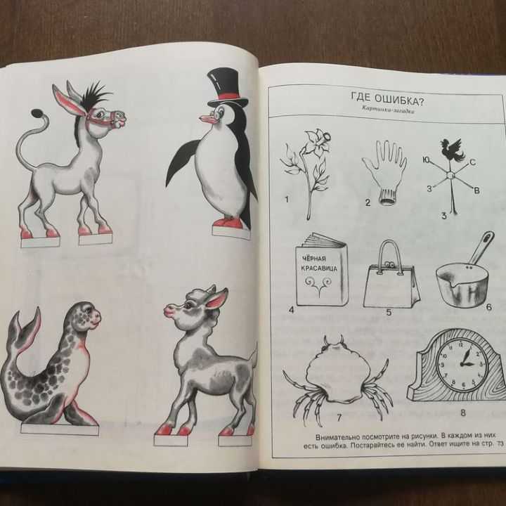 Урок литературного чтения, 2 класс. хогарт «мафии и паук». конспект