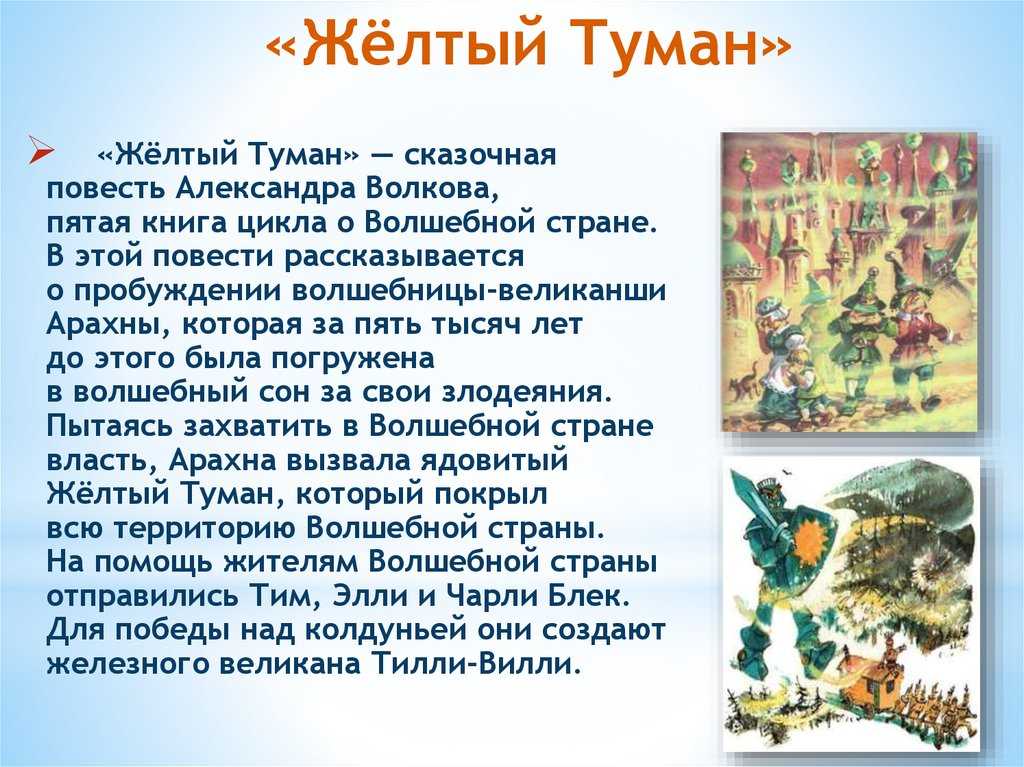 Волшебник изумрудного города. все 6 сказок (александр волков) [2011, детская фантастика, аудиокнига, mp3, 128kbps, алла човжик ] / скачать бесплатно