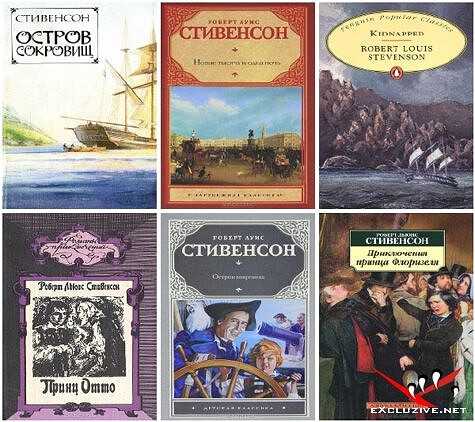 Остров сокровищ (стивенсон роберт) - слушать аудиокнигу онлайн