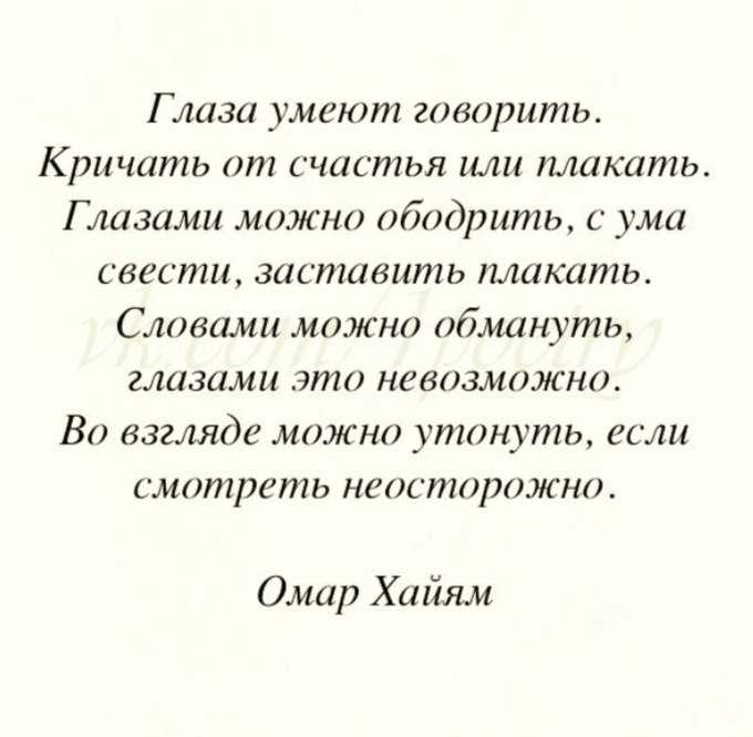 Стихи, которые стоит выучить наизусть взрослым на всю жизнь, для развития памяти | список лучших стихов