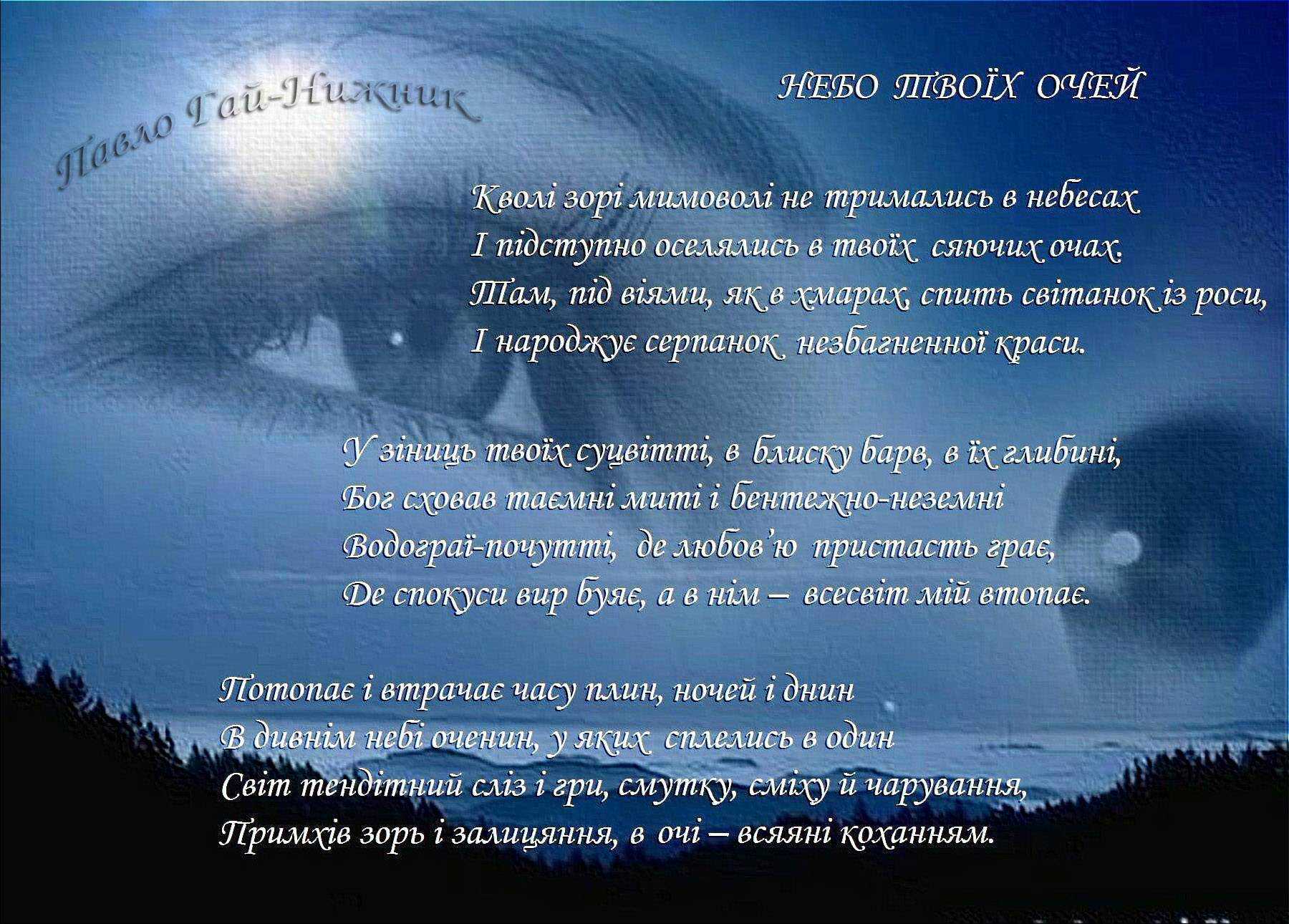 Душевные красивые стихи про осень