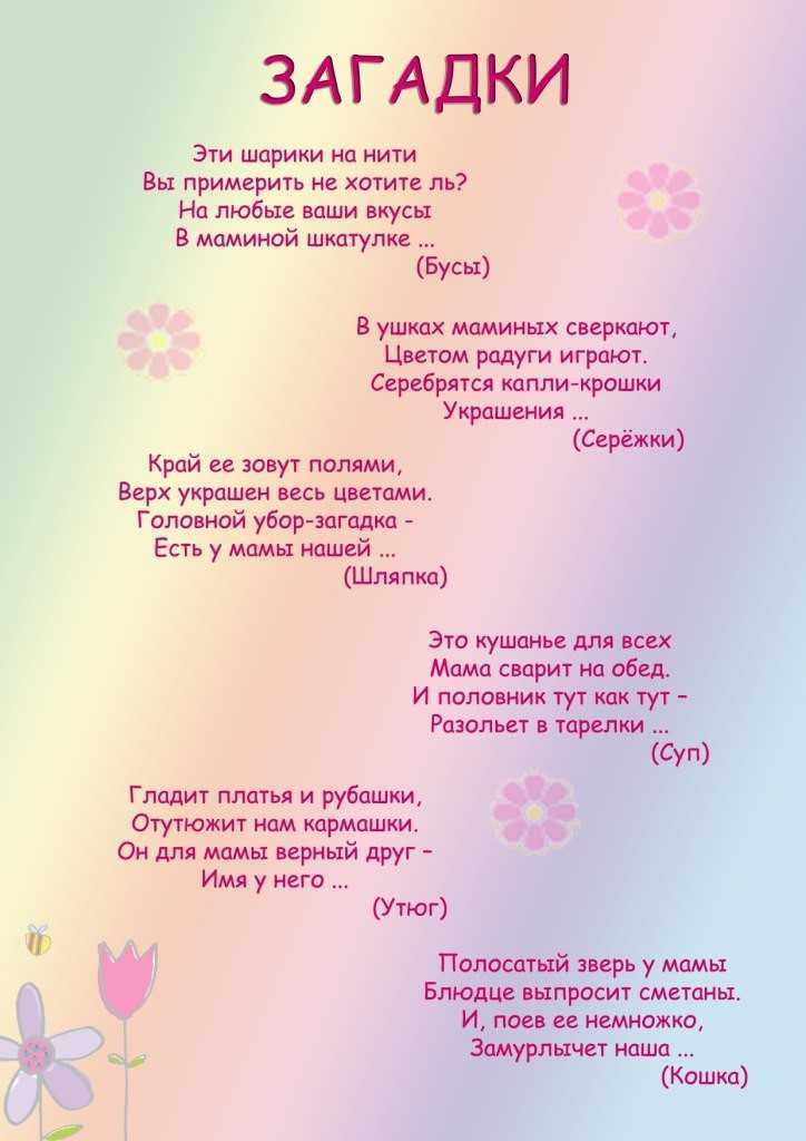 Загадки на логику с ответами для детей и взрослых