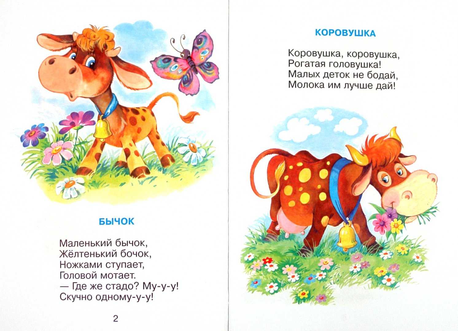 Новогодние головоломки для детей и взрослых