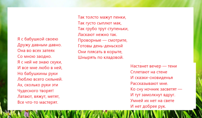 Валентин берестов ? за игрой