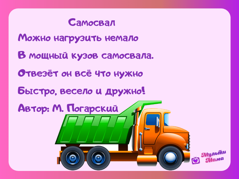 Стихи, которые стоит выучить наизусть взрослым | rl разные люди