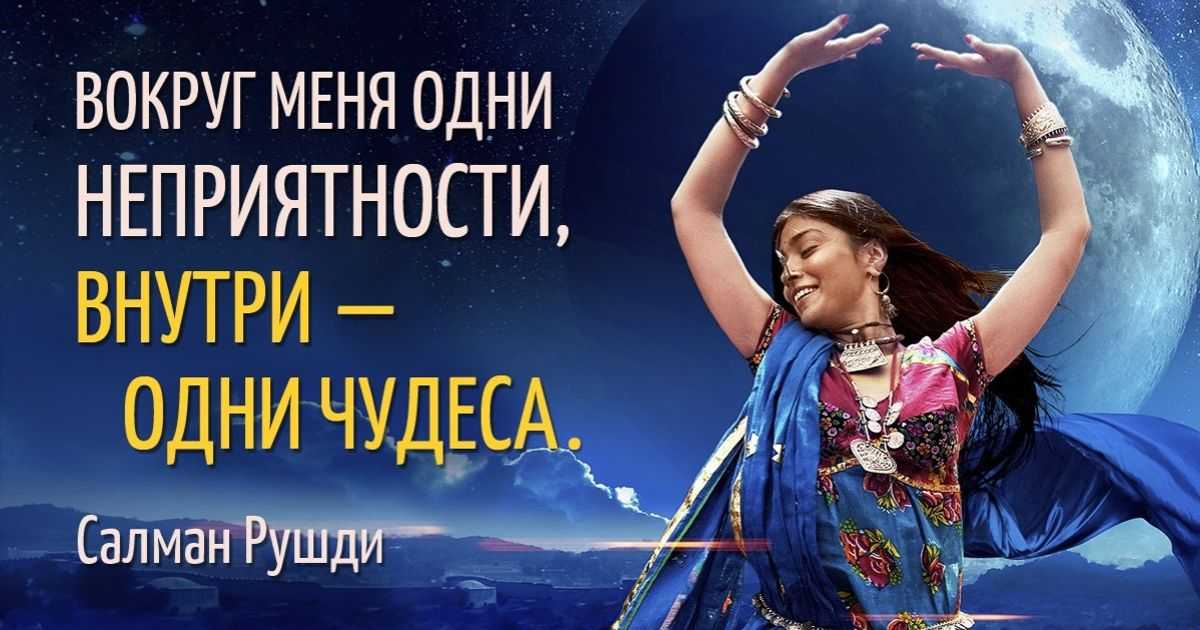 Мудрость из индии – индийские пословицы и поговорки