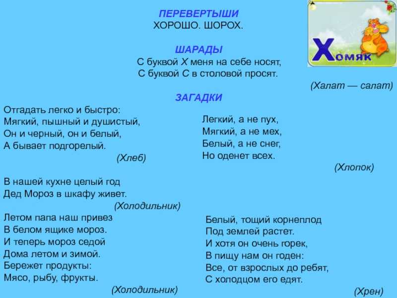 Викторины на день рождения для детей 8-12 лет
