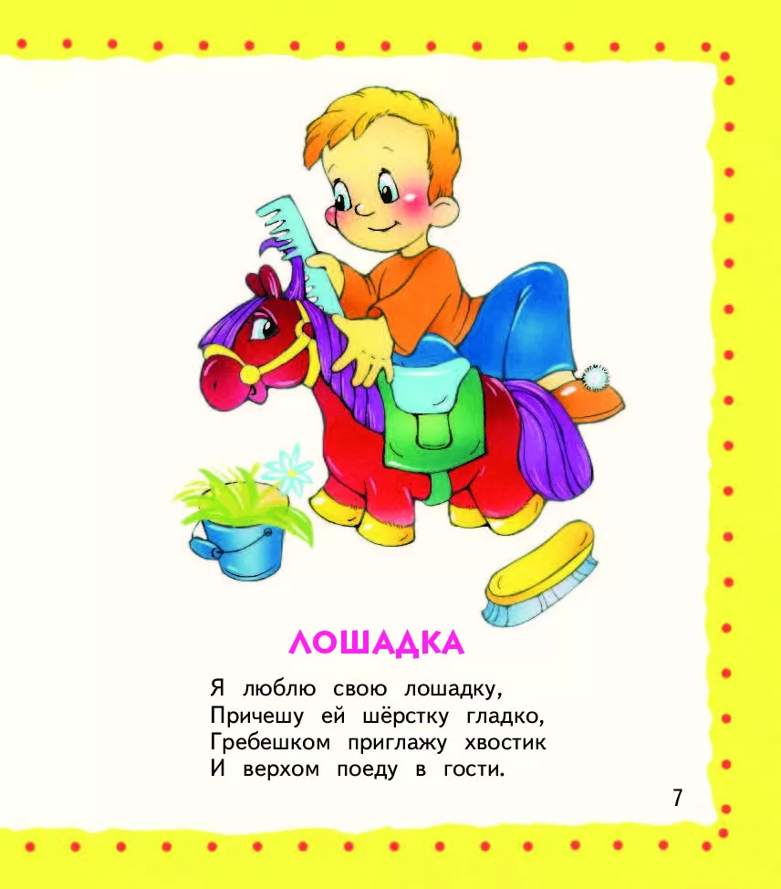 Плей-листы