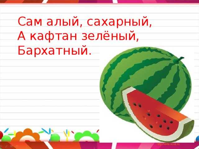 Загадки для детей 2, 3, 4 лет с отгадками