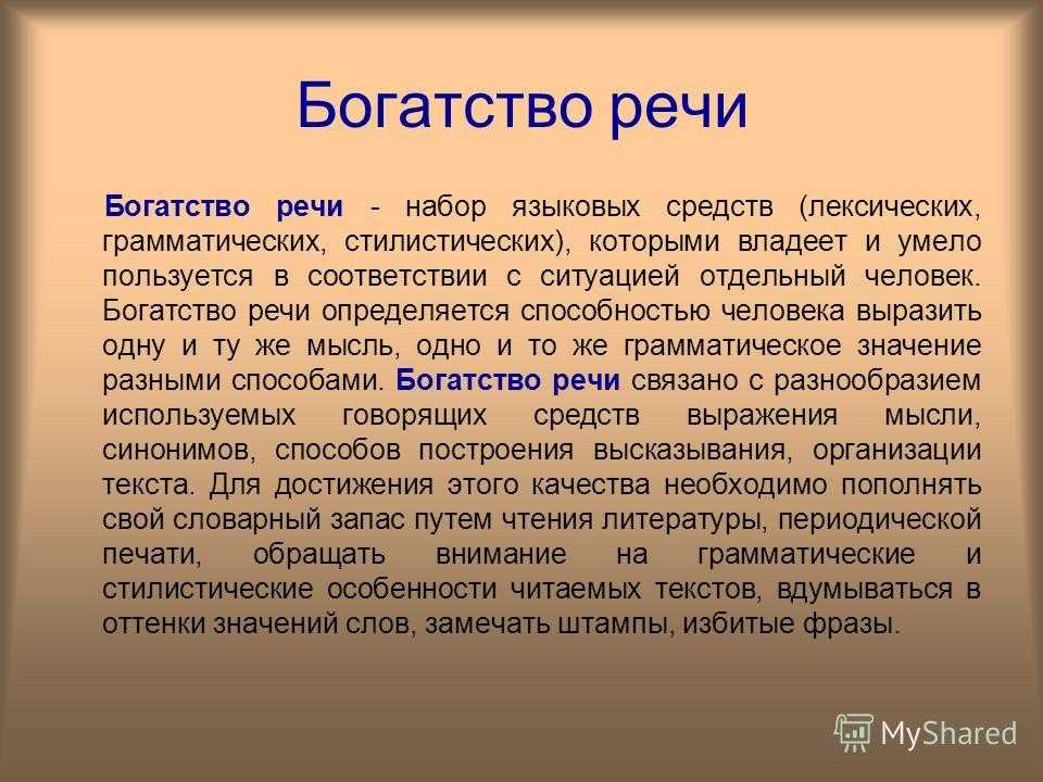 Все фразеологизмы  300 фразеологизмов и фразеологических оборотов