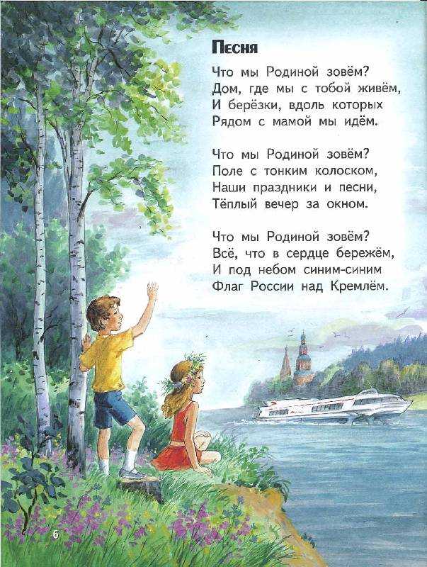 Стихи про родину для детей 1-2 класса - короткие небольшие и длинные легкие стихи на конкурс чтецов и чтение - стихи для детей