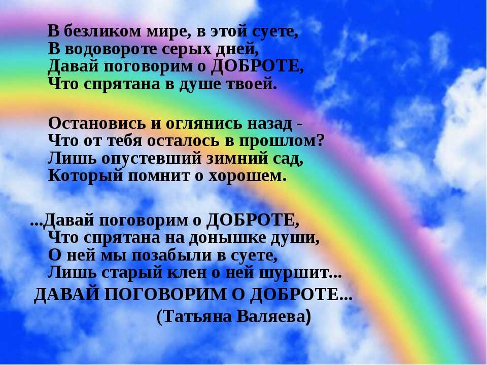 Стихи, которые стоит выучить наизусть взрослым | rl разные люди