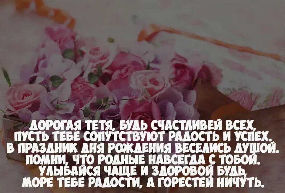 Слова благодарности учителю своими словами, в прозе