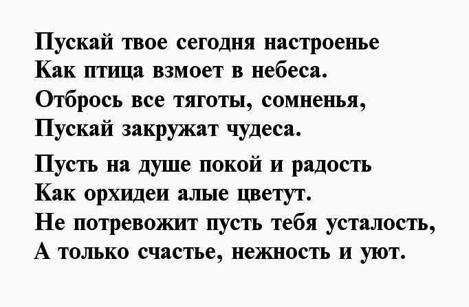 Стихи про детство короткие, красивые, трогательные до слез
