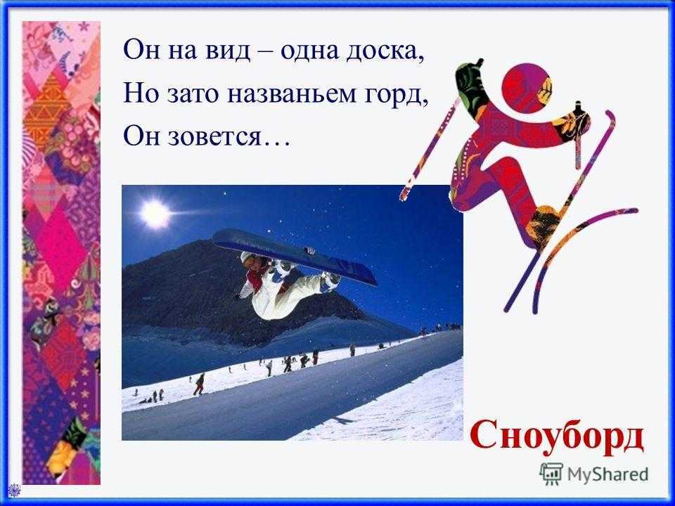 Интересные логические задачи с ответами. загадки на логику для детей