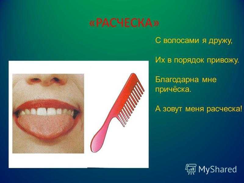 Загадки про гигиену и про предметы личной гигиены