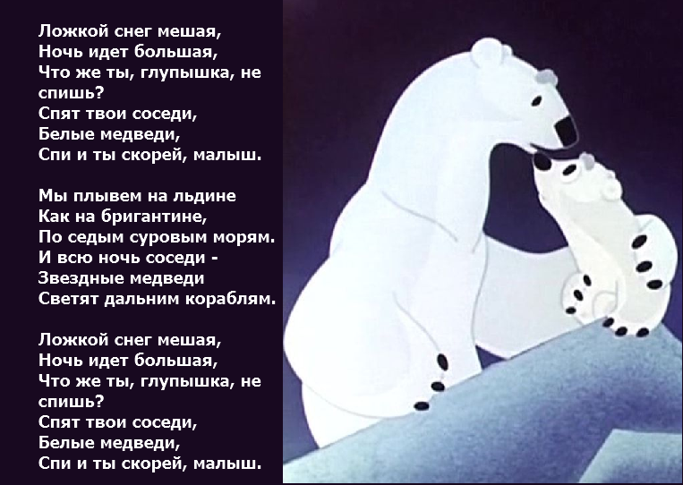 Аудиосказки (tales.info) - умка ищет друга №112570382 - прослушать музыку бесплатно, быстрый поиск музыки, онлайн радио, cкачать mp3 бесплатно, онлайн mp3 - dydka.net