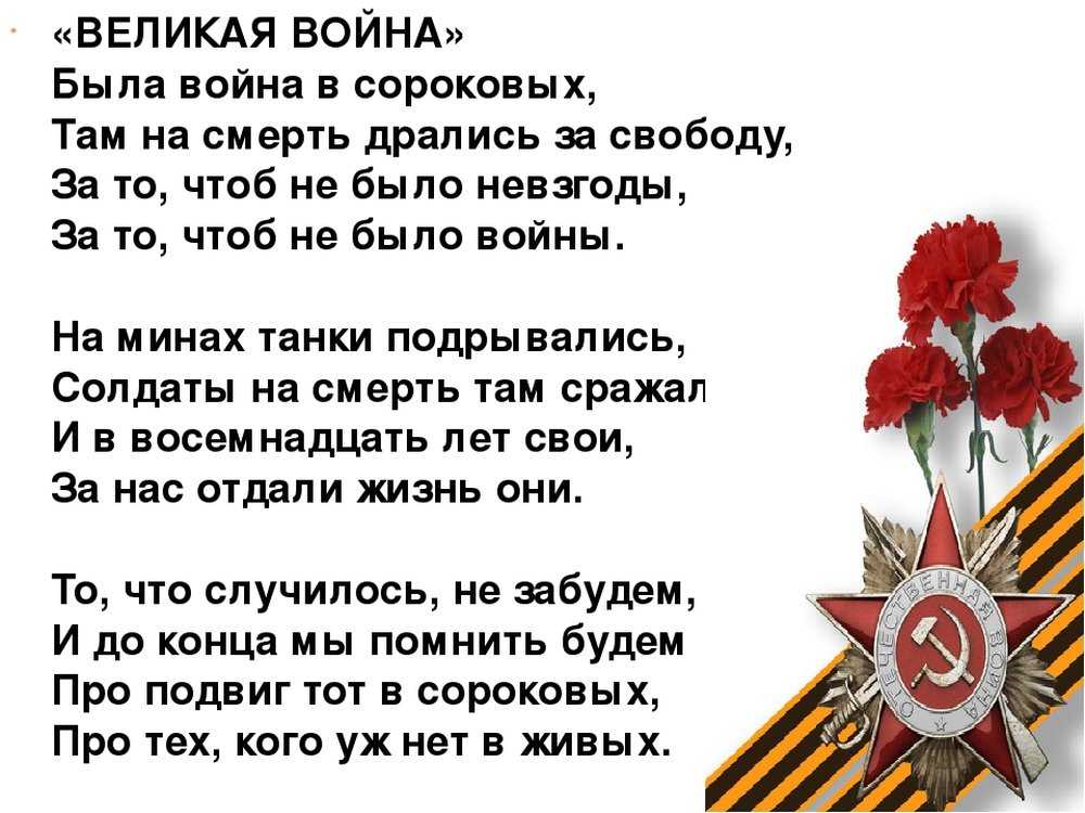 Стихи про армию - короткие стихотворения про армейскую службу любимому, дембель, стихи от мамы сыну до слез - na5.club
