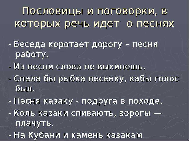 Пословицы о книге, о чтении, о силе знаний — приколись — смешные приколы — видео про животных, полезные истории, картинки о путешествиях