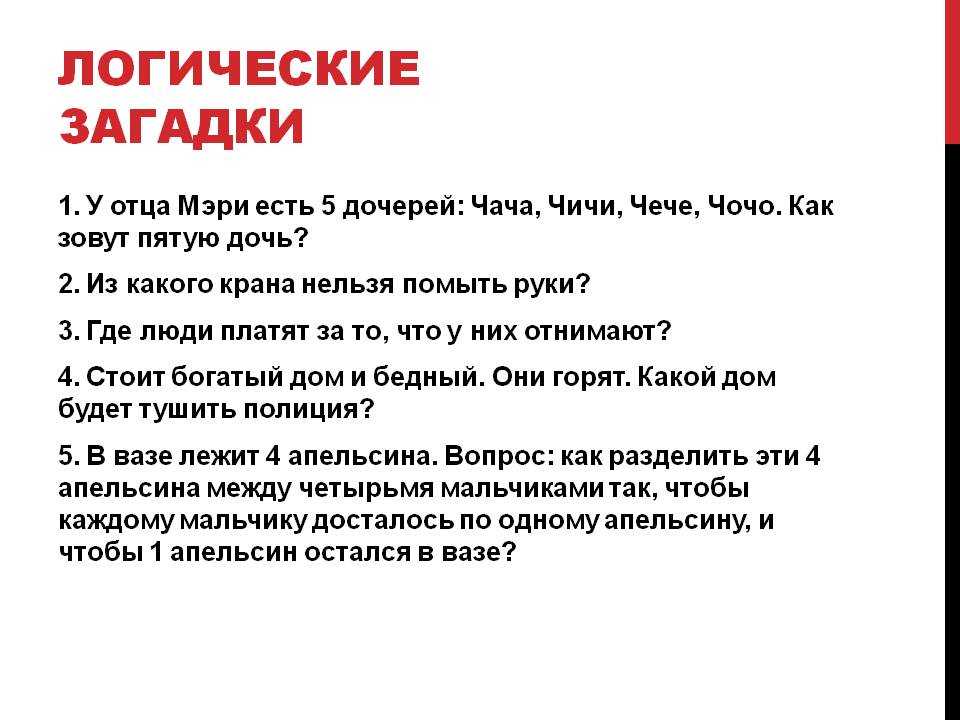 Загадки про улитку для детей: 70 лучших загадок для малышей 3-4 лет и дошкольников 6-7 лет / mama66.ru