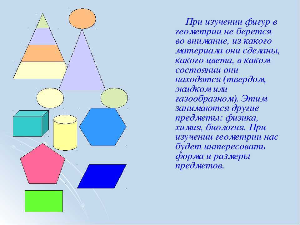 Загадки для детей 5-7 лет с ответами