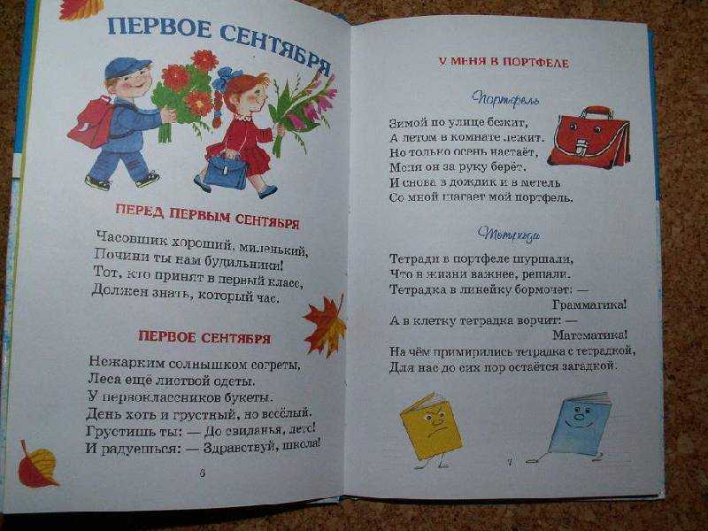 Валентин берестов
					жаворонок