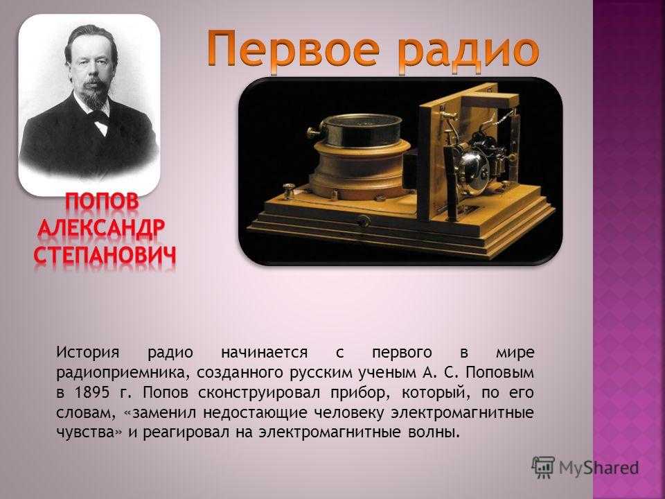 Михаил пришвин - читать рассказы онлайн