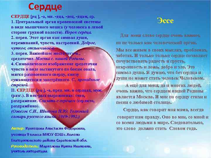 Поведение влюбленного мужчины: 5 показателей того, что он скрывает чувства
