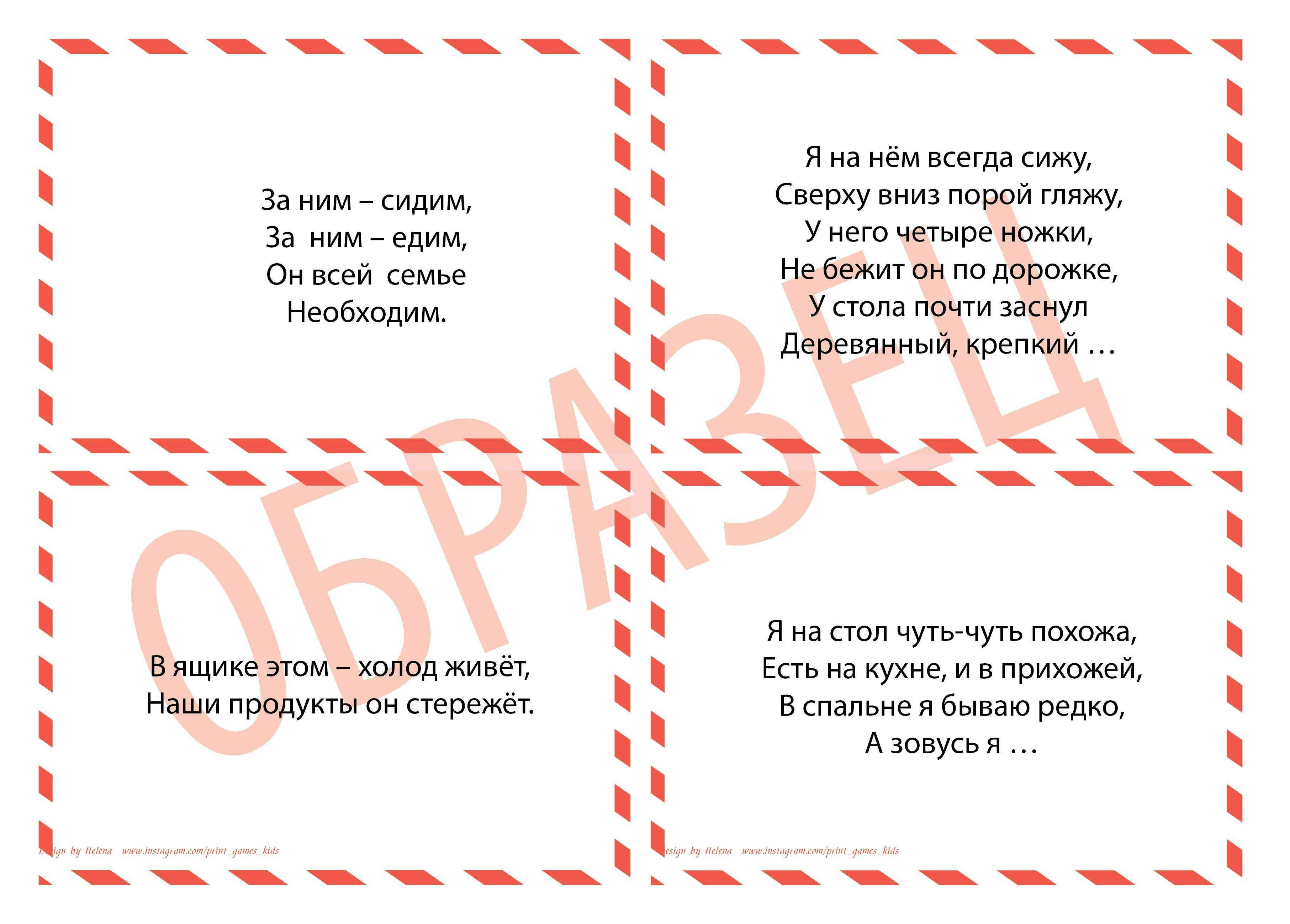 Конспект занятия по фэмп «весы». воспитателям детских садов, школьным учителям и педагогам - маам.ру