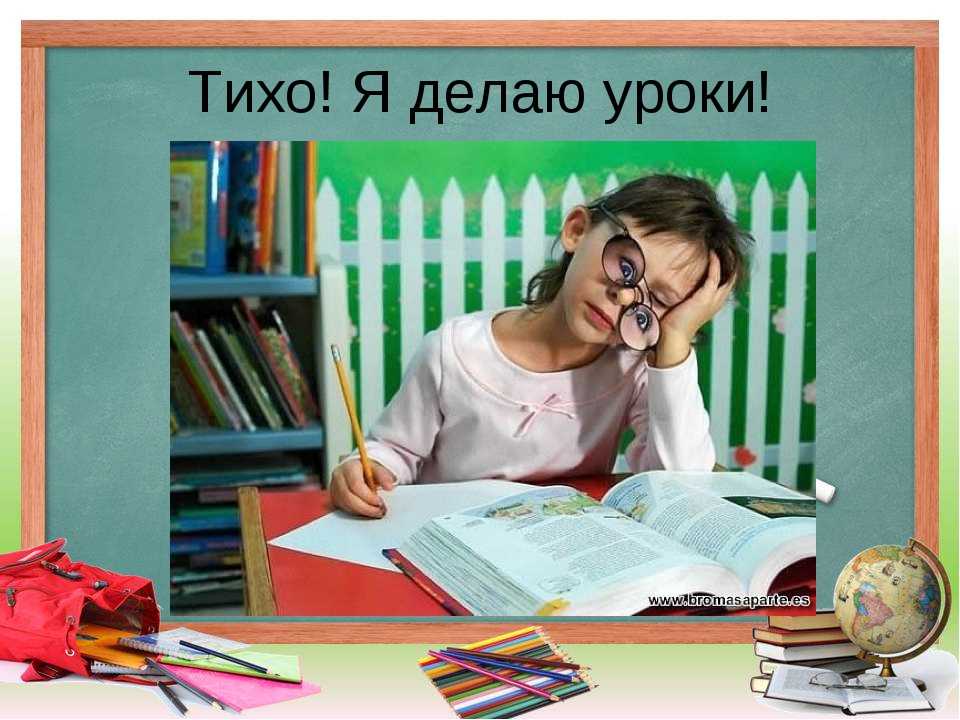 Загадки по русскому языку для школьников