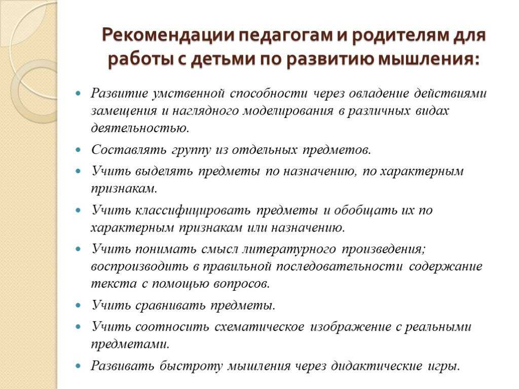 Загадки про рисование с ответами – урок изо – ladyvi.ru