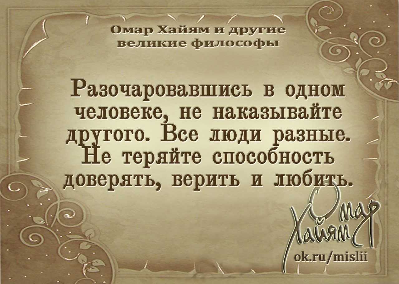 ✅‍♂ пословицы с именами «131 шт» поговорки для 1,2,3,4,5 класса