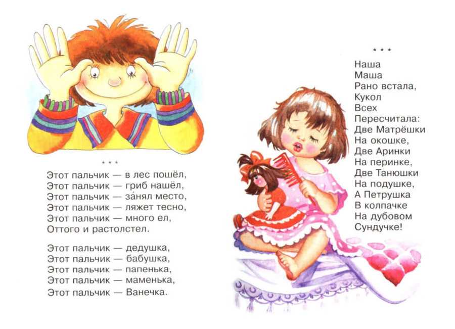 Делюсь №123. веселые стихи из школьной жизни для детей и взр - надежда николаевна омельченко