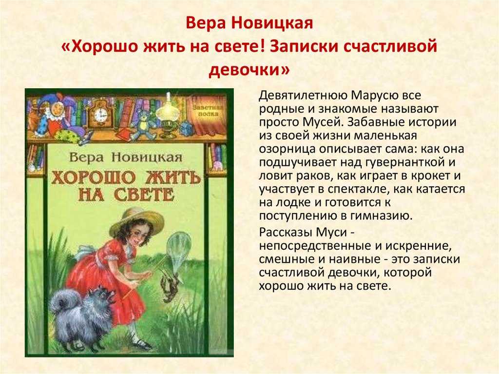 Папа, мама, бабушка, восемь детей и грузовик - анне-катарина вестли 🌴 слушать любимую книгу + без рекламы 📲 slushat-knigi.com 🌴 читает дельвер елена