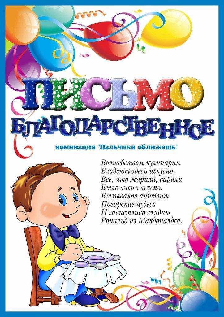 Поздравление хореографу на юбилей танцевального коллектива речь — отношения