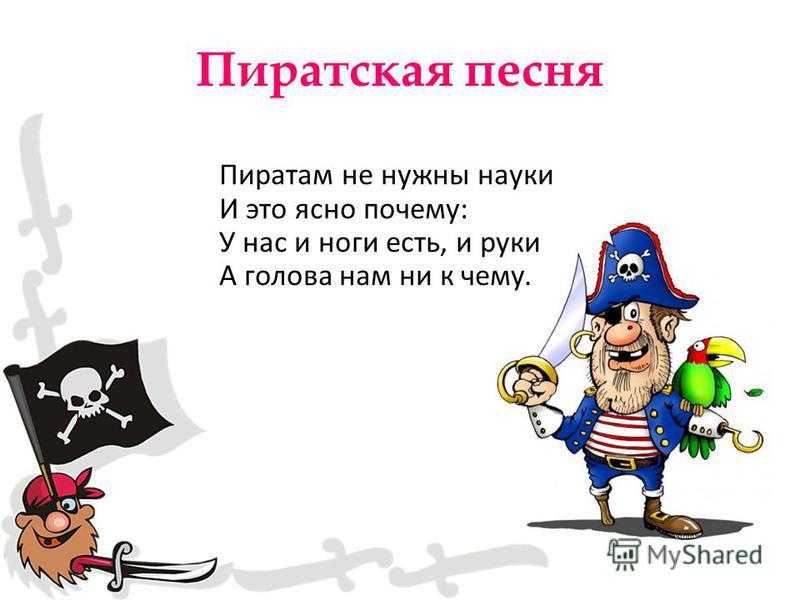 Загадки обманки на внимательность для детей