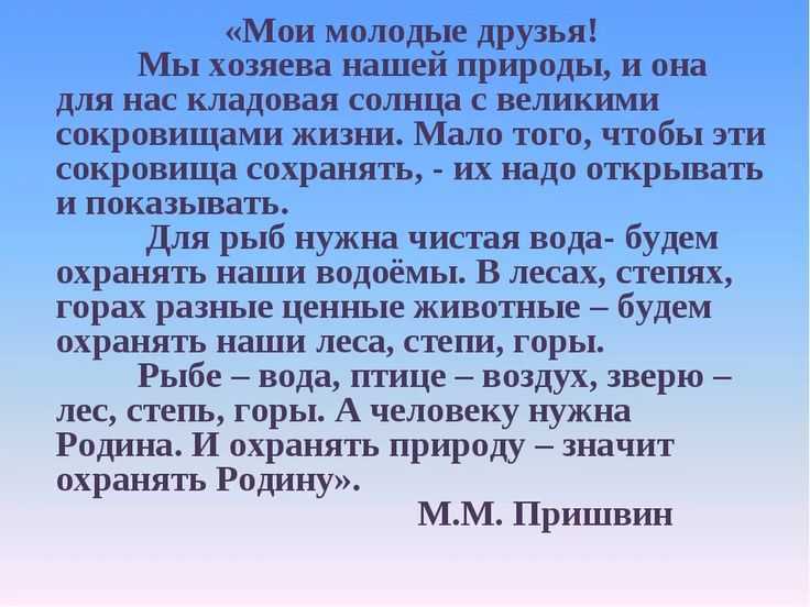 Моя родина читать онлайн