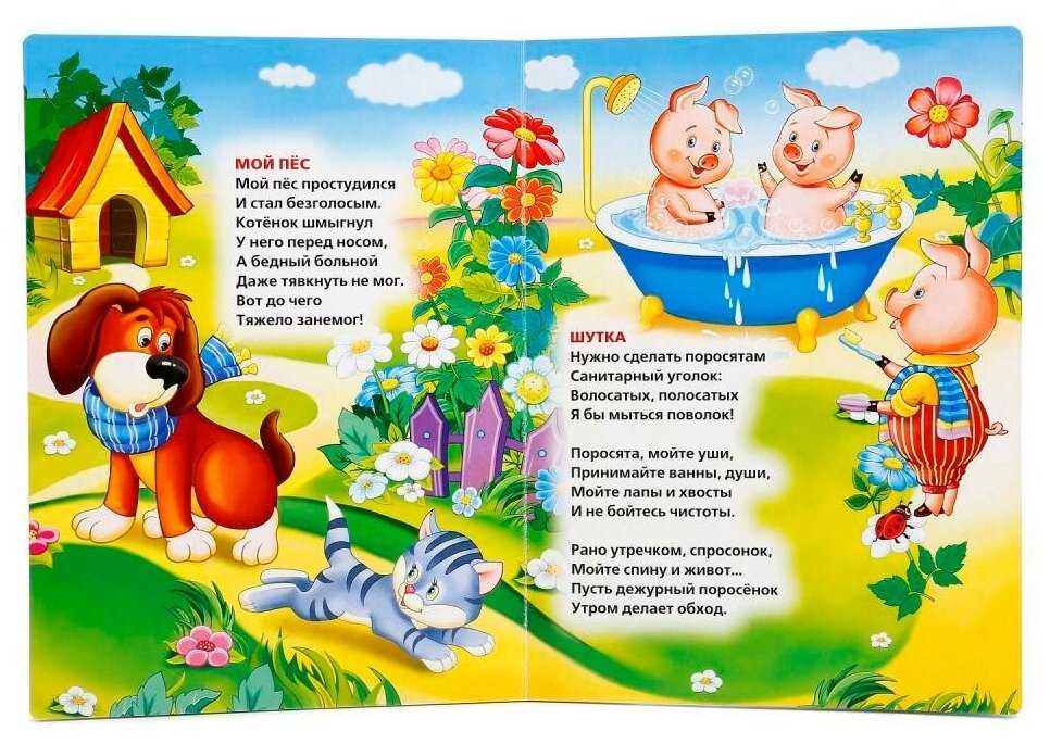 Стихи про любимых малышей