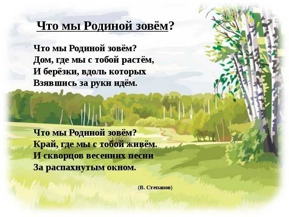 Красивые стихи про золотую осень