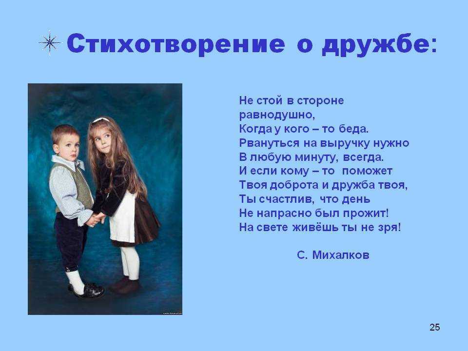 Стихи агнии барто