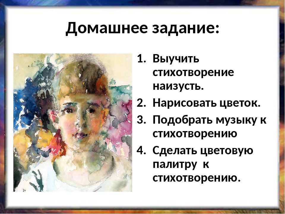Простые и понятные стихи которые можно легко выучить
