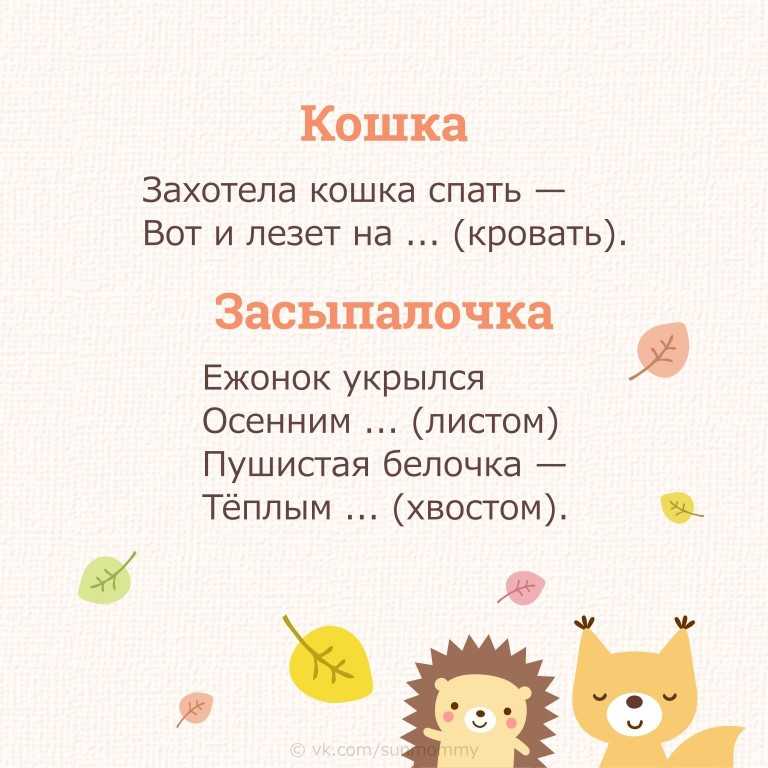 Игры - загадки для детей 8-9 лет