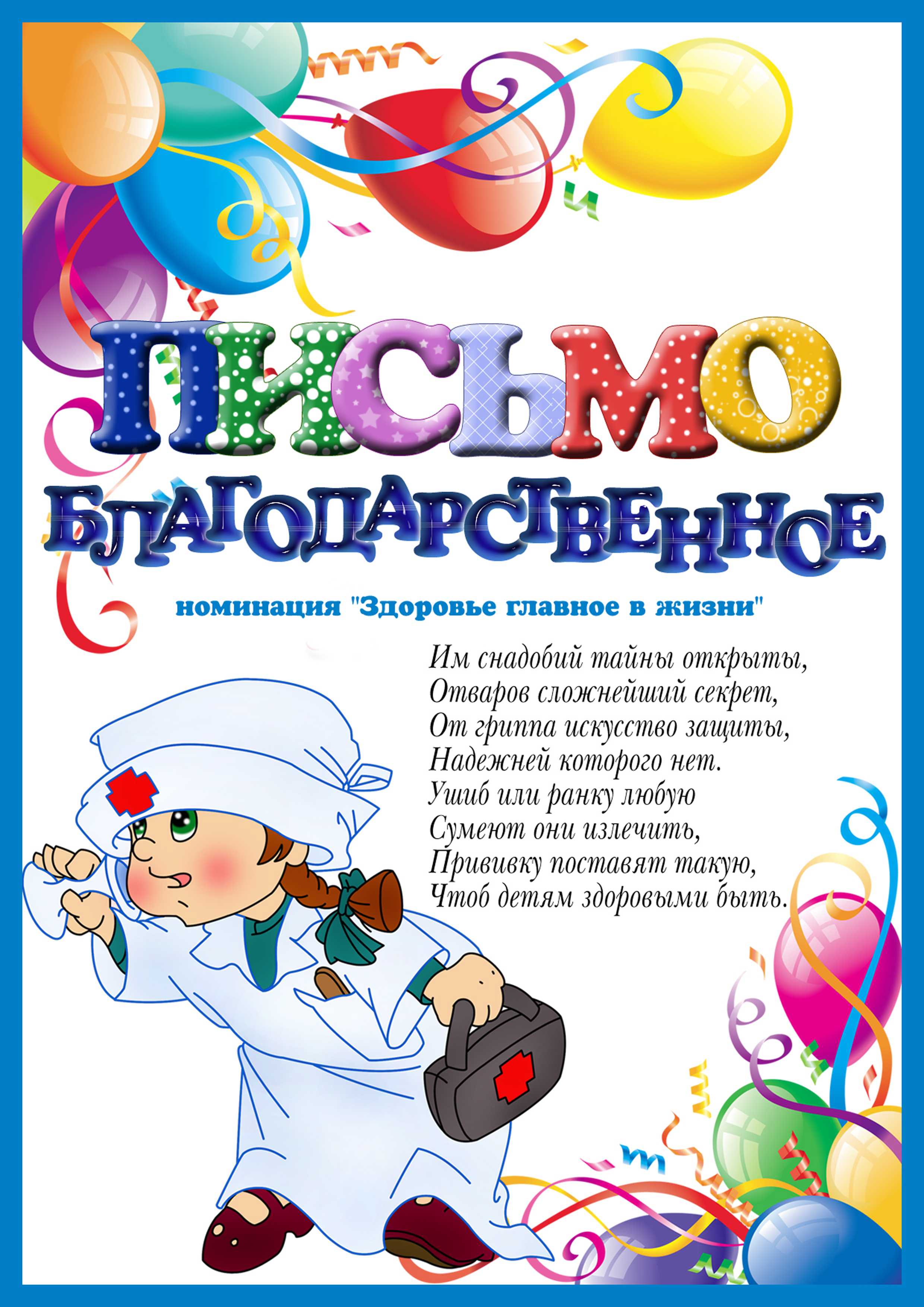 Необычное ответное слово родителей на выпускном в детском саду: сценки, танец, частушки, стихи с благодарностью, песни-переделки | праздник для всех
