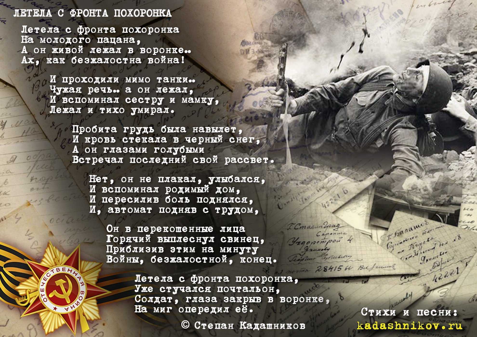 Детские стихи на 23 февраля для мальчиков от девочек: смешные по именам, короткие и прикольные для 1-3 и 4-5 классов