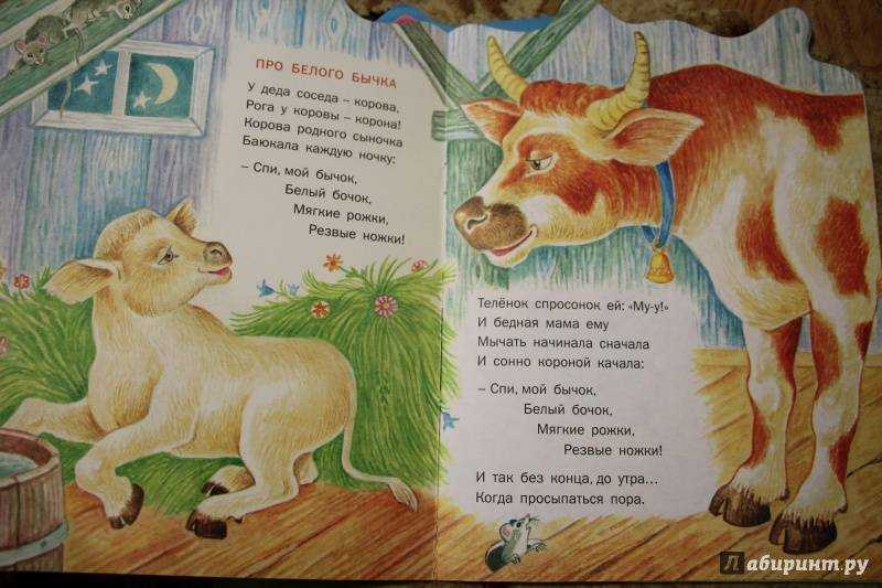 Новогодний костюм быка (коровы) своими руками