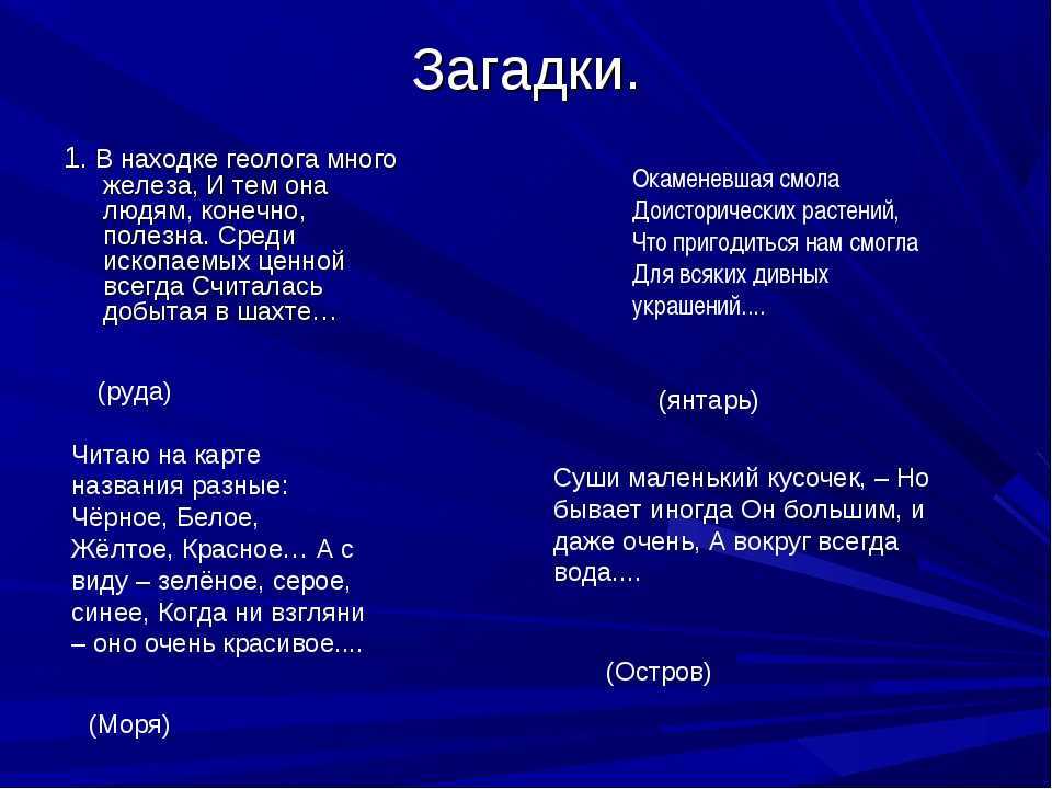 Время размять мозги: решаем задачи на логику